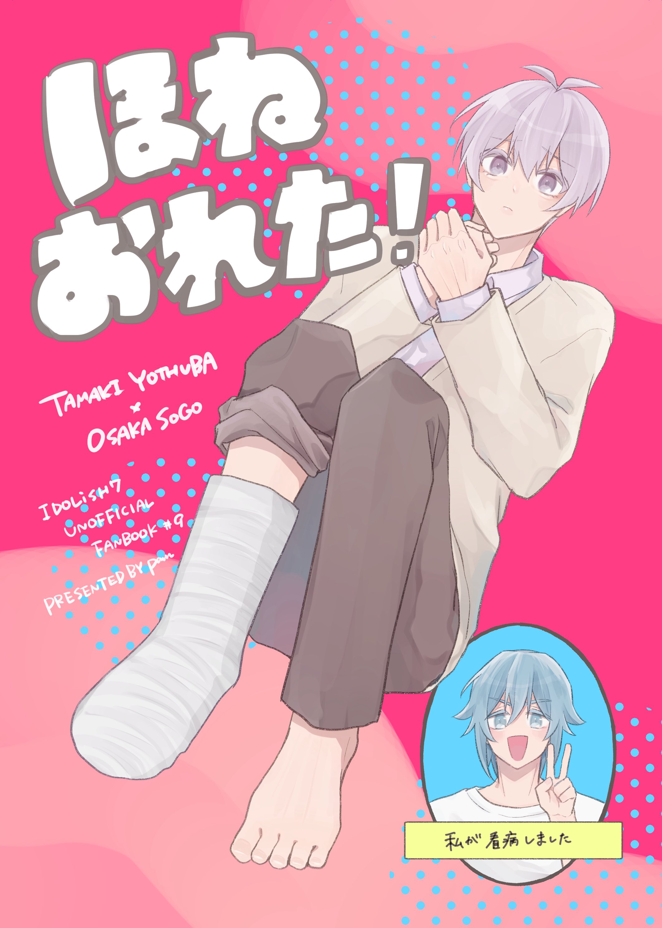 美音様☆専用ページ②です(*´︶`*)ノ♡方眼ノート(①&②最終おまとめページ) GvA15aCWYAAQCvS.jpg
