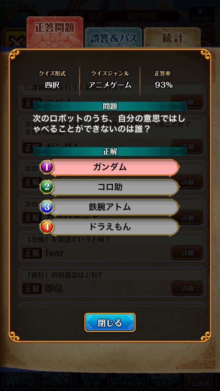 🎌アイチSP204/JS2ODK🎌 on X: 