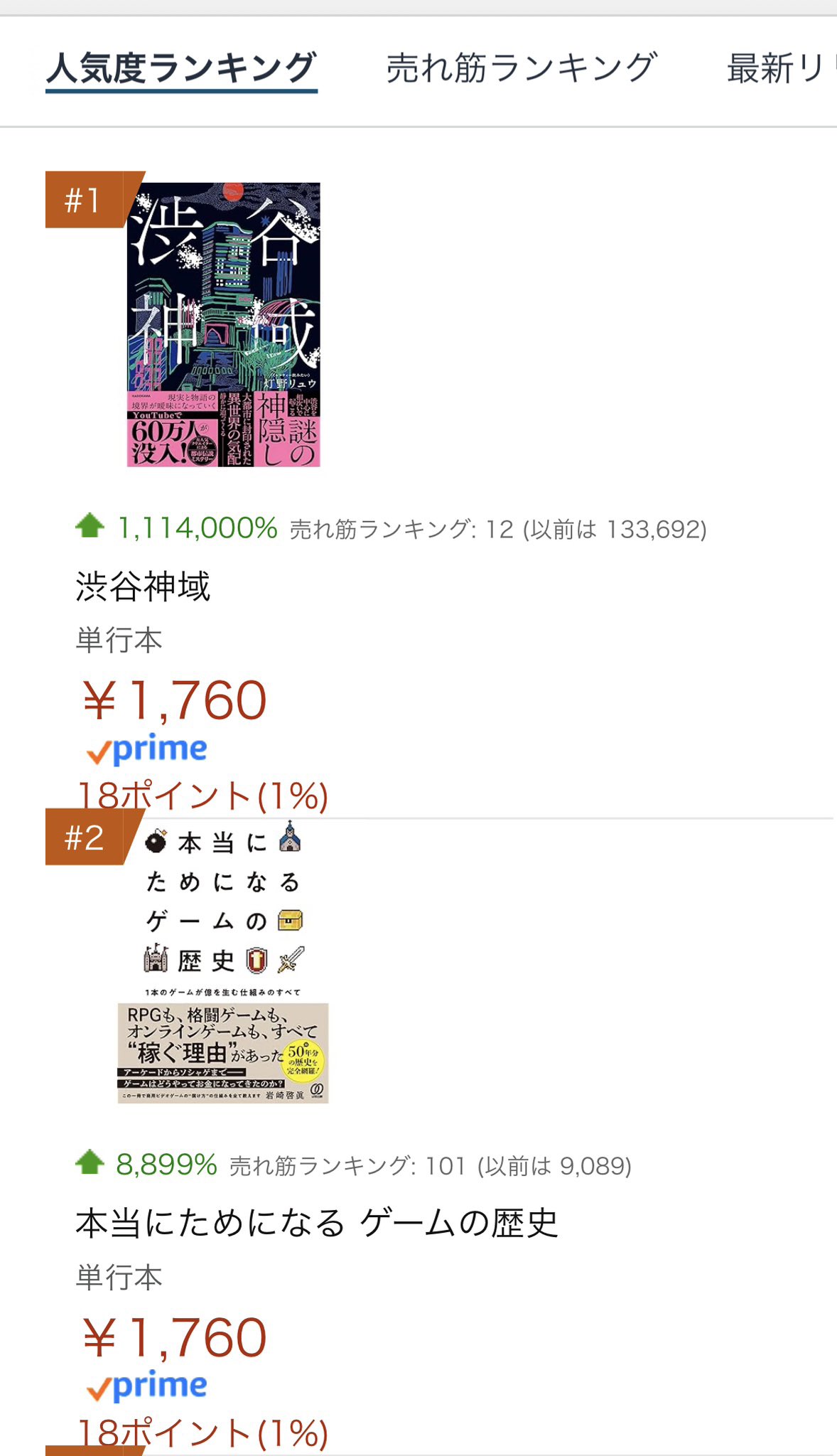 確認 ミルクティー飲みたい on X: 