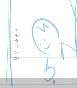 ネームのりばいさん かわいい 