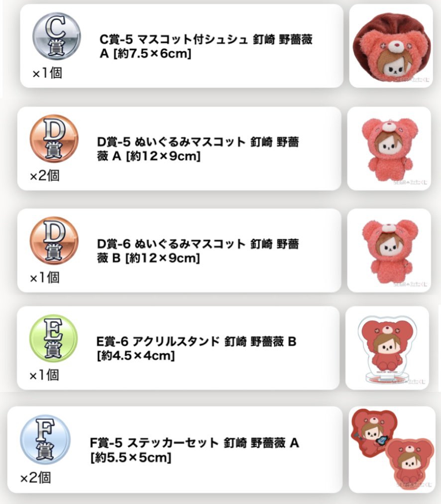 ama@初回リトリン必読 tweet media
