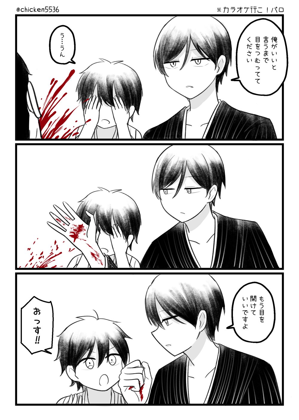 しふぉん。 (@miRktea_luv14) / X