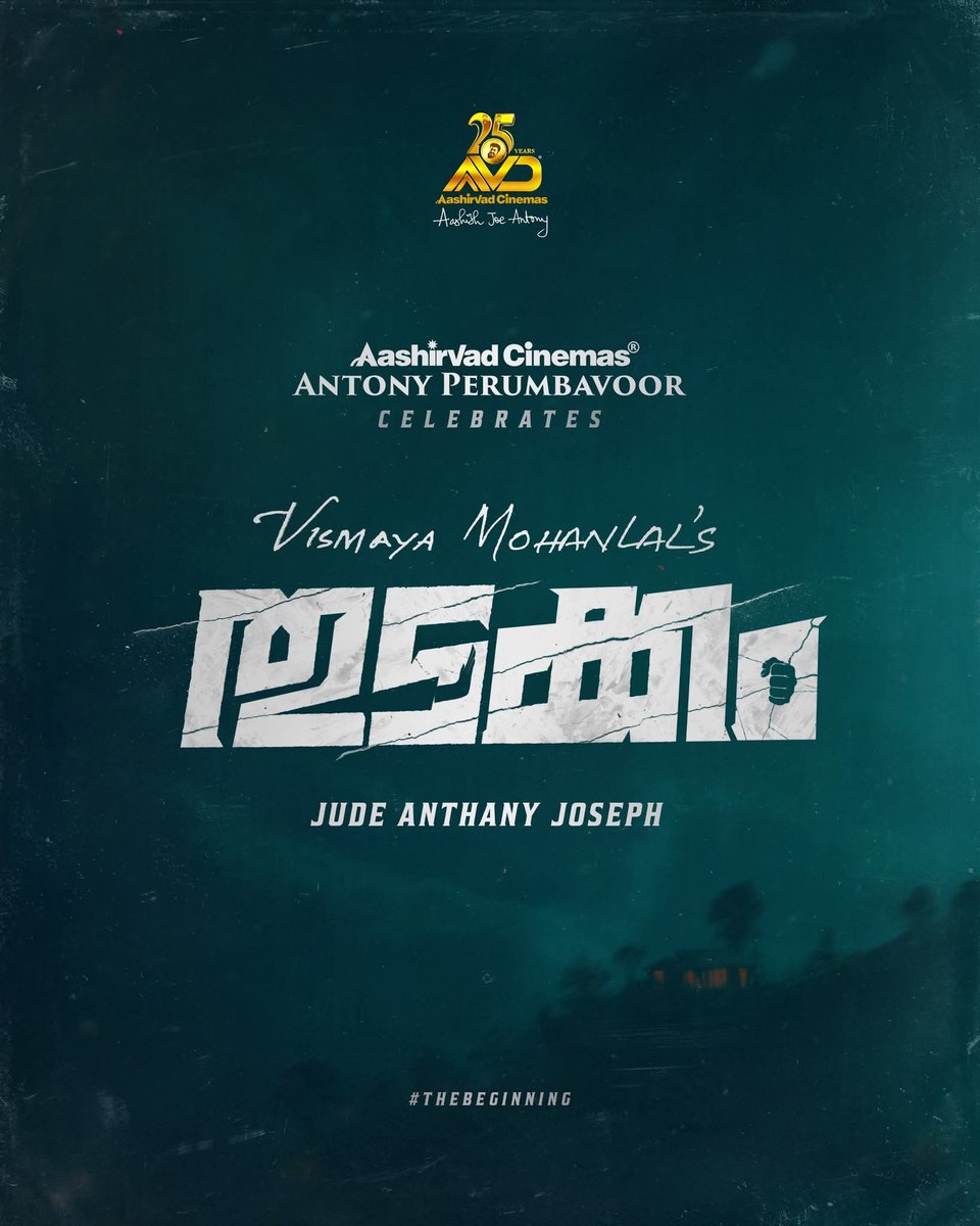Mohanlal's tweet image. Dear Mayakutty, may your "Thudakkam" be just the first step in a lifelong love affair with cinema.
#Thudakkam
Written and Directed by Jude Anthany Joseph and Produced by Antony Perumbavoor, Aashirvad Cinemas
#VismayaMohanlal
@antonyperumbavoor @aashirvadcine…