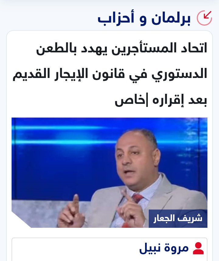 Mhmd788mhmmed's tweet photo. #ممثلنا_شريف_الجعار https://t.co/Jld6kSOmqq