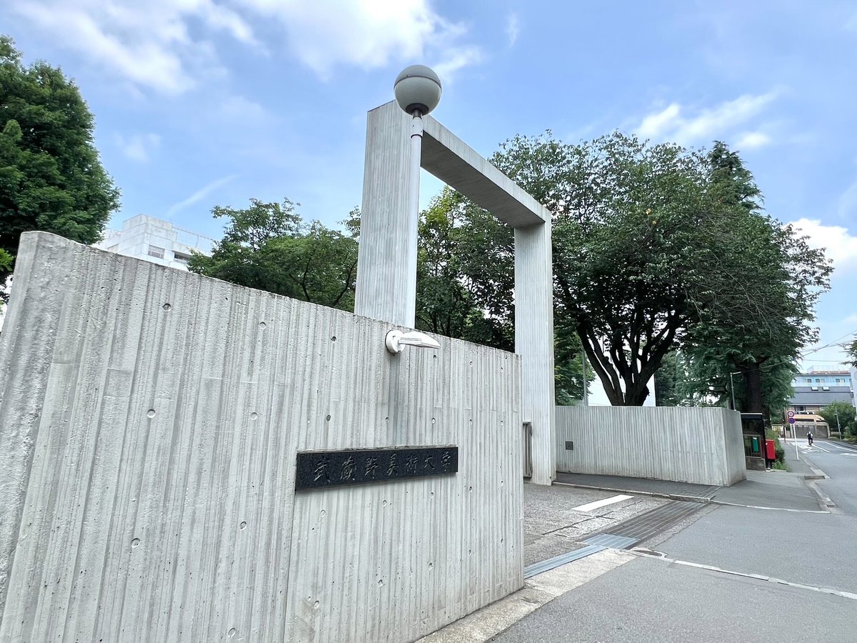 本日は武蔵野美術大学にて、宮崎記者<a href="/miyazaki_nk/">宮崎瑞穂（日本経済新聞）</a>と授業を担当していました。「デジタル時代のビジュアルジャーナリズム」と題して、3回に渡りワークショップとレクチャーを行いました。「報道のデザイン」に少しでもインスパイアされてくれていたら嬉しいですが。（どうだろう、、、）