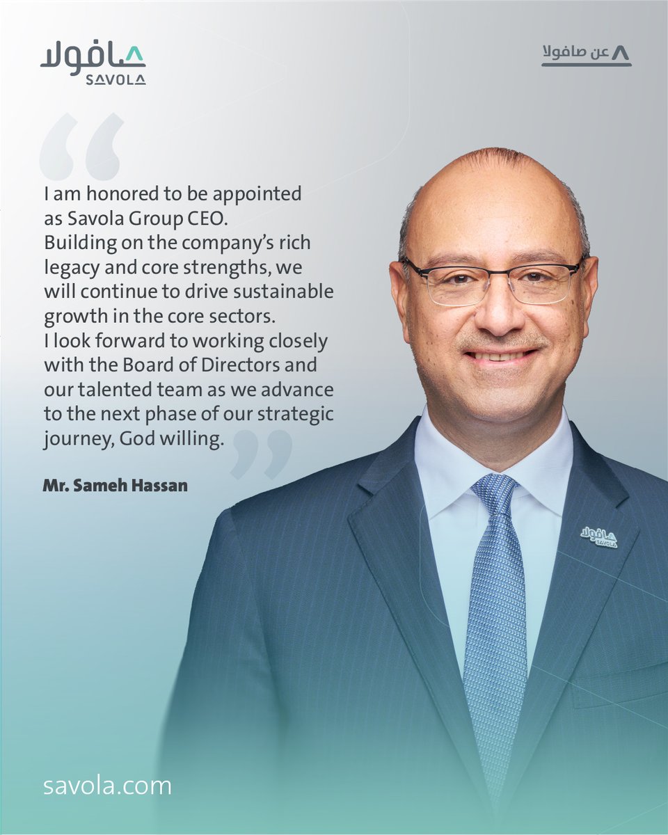 #SavolaGroup is pleased to announce the appointment of Mr. Sameh Hassan as the new Group CEO of Savola. 
Mr. Sameh Hassan currently serves as the CEO of Savola Food Company since December 2018.For more information, click on the below link:
bit.ly/4eummVj

#Savola
