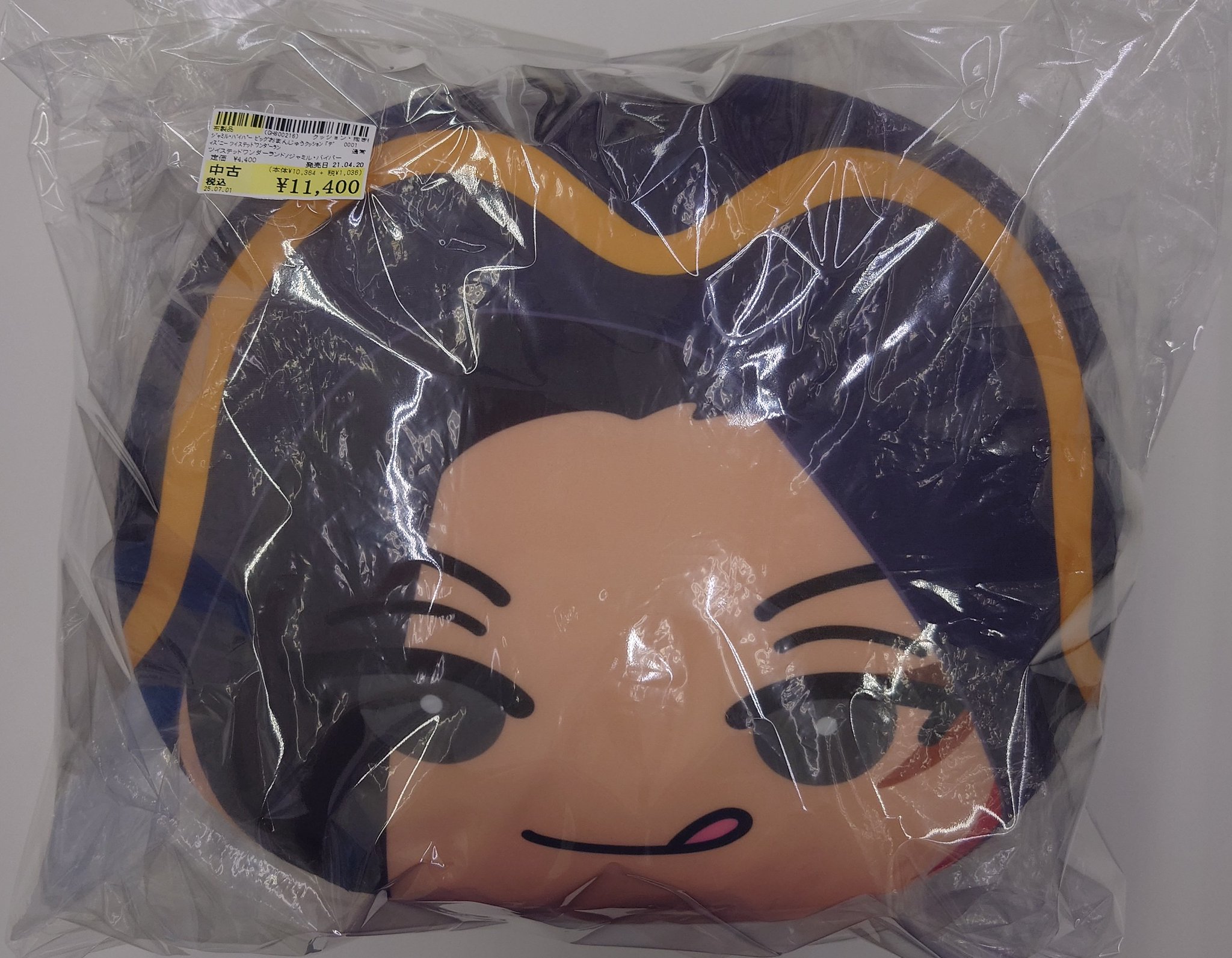 ジャミル・バイパー ビッグおまんじゅうクッション ディズニー