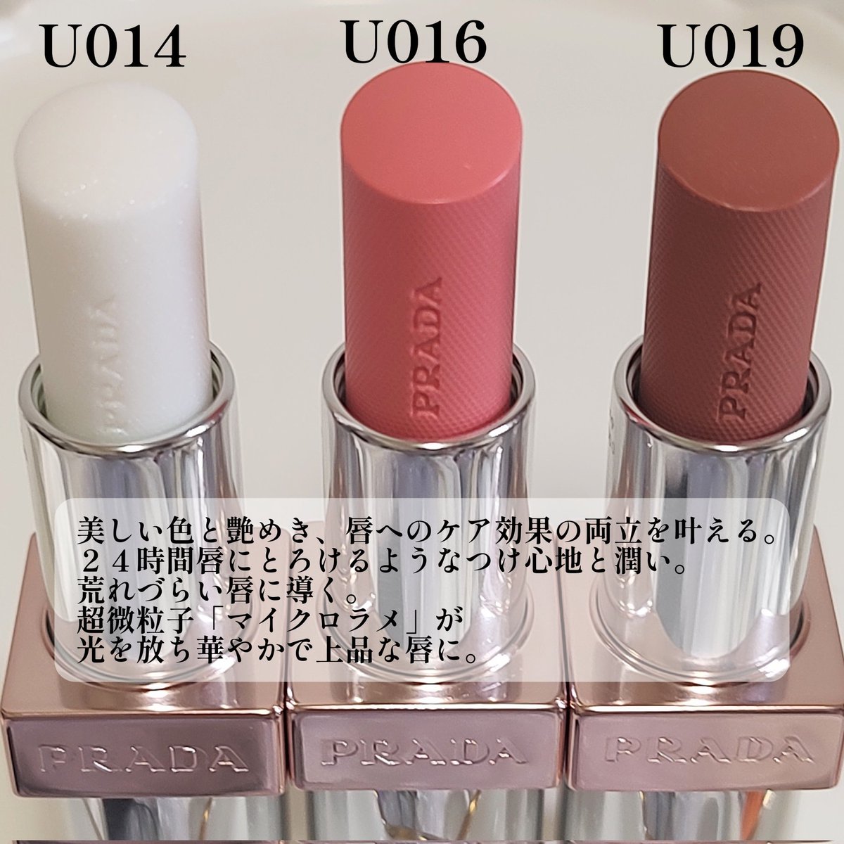 プラダビューティ - Search / X