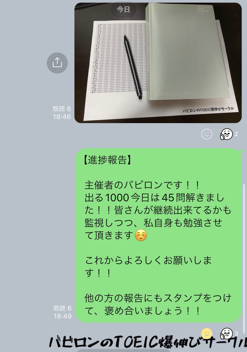 Highlights by ぽんすけ｜元🇺🇸駐在×英語 (@ponsuke_787) / X