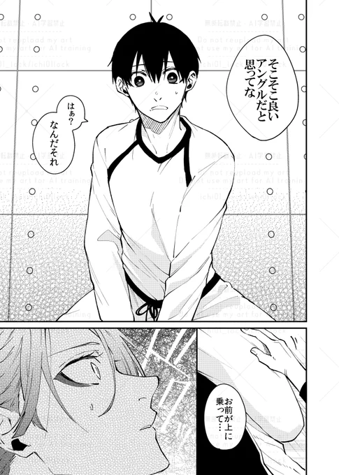 kiisサンプル(3/3)
↓🔞含むサンプル(Pixiv)
https://t.co/FYeFOD6WCU
↓とらのあな通販
https://t.co/Mp9XV8biif 