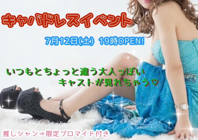 夢幻茶屋　ふぁんたじーかふぇのツイート