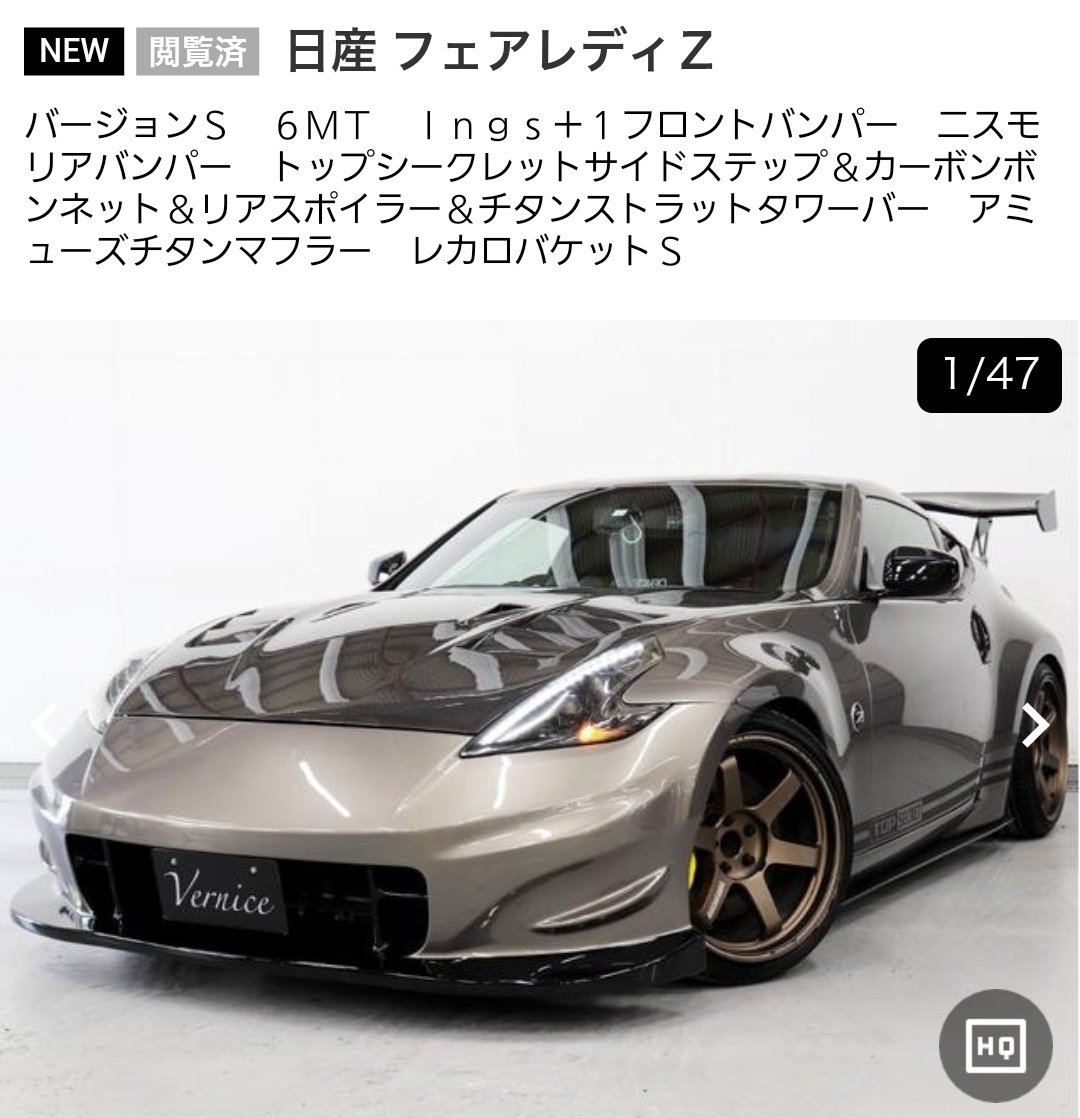 macofamR's tweet image. 仕事中にすれ違った、超カッコ良いZ34出てる
貧乏人だから買えないけど超欲しい