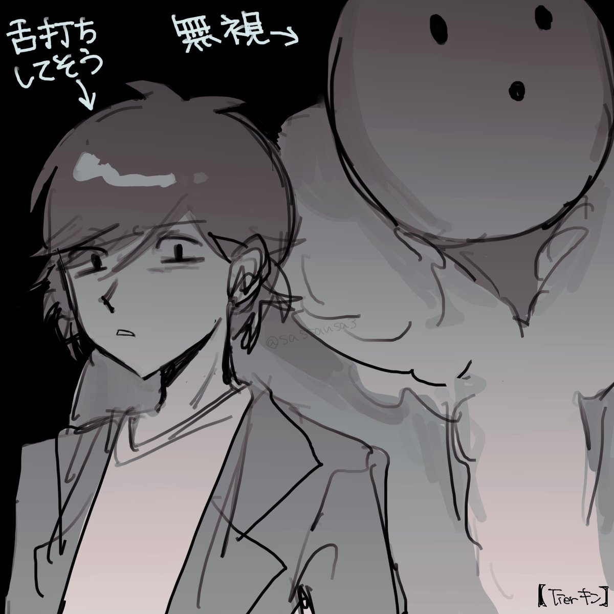 困っている子供を助けなさそうな