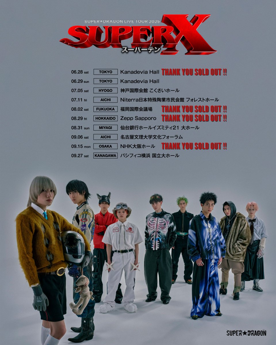 スパドラ 大阪 SUPER☆DRAGON LIVE TOUR 2025「SUPER X」 大阪公演 SOLD OUT
