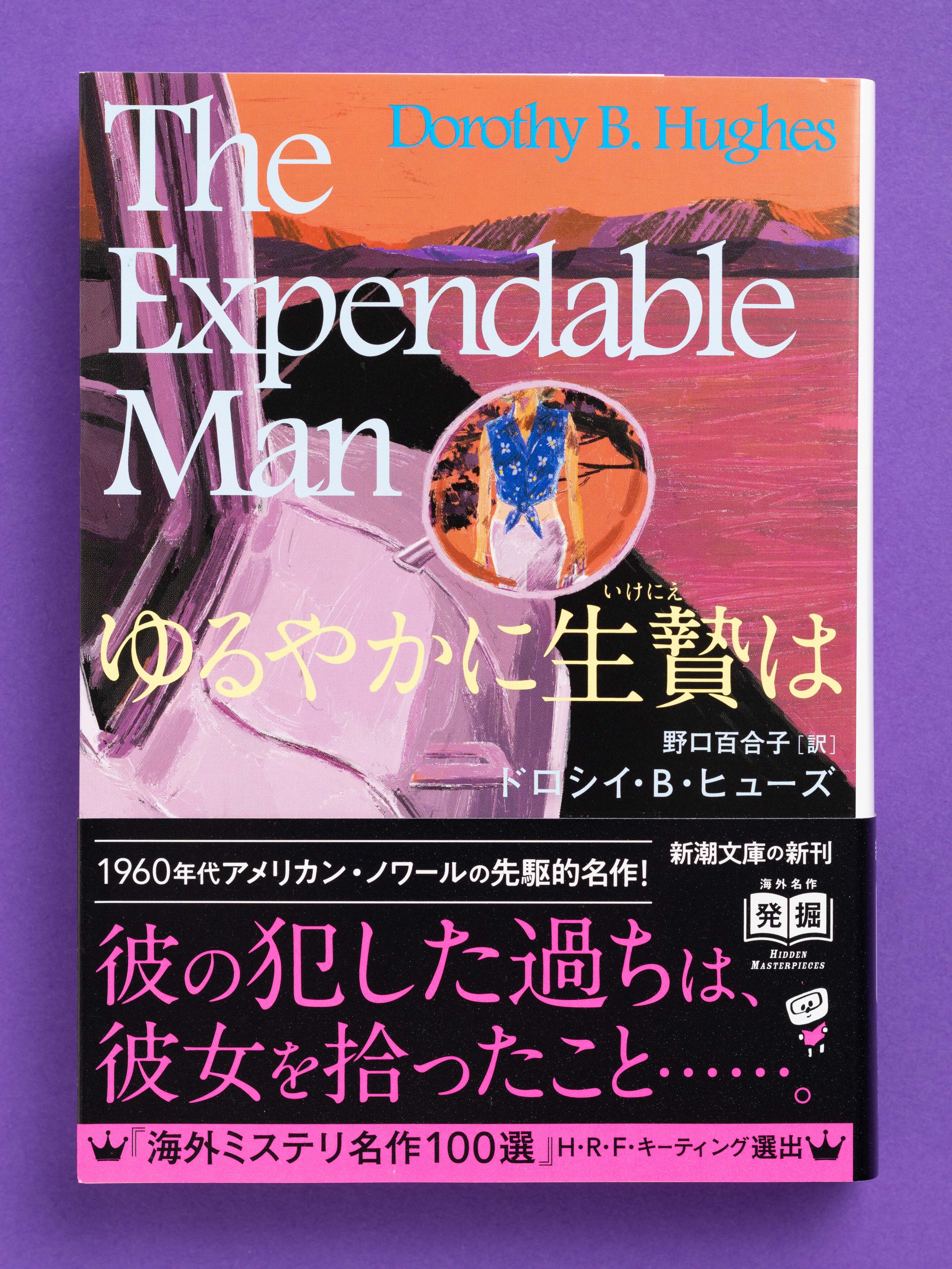 新潮文庫 on X: 