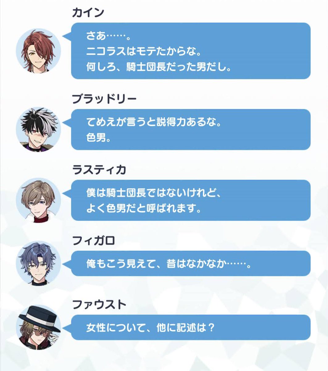 omame__mhyk's tweet image. メンツは違えどまたこのﾌｨｶﾞﾛ様武勇伝ムーブを叩き落とす流れ見たいよね