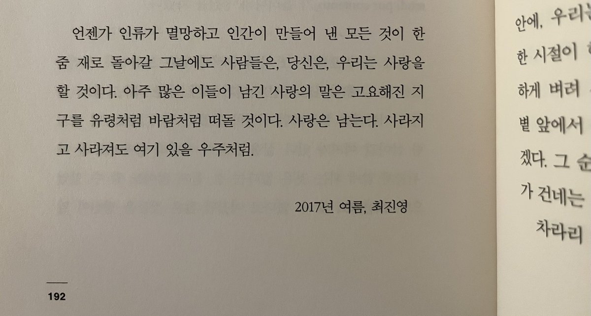 담비 tweet media