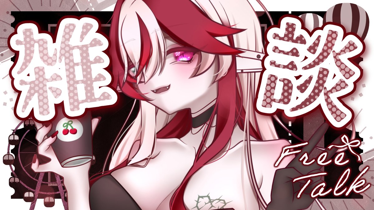 Blake_666666's tweet photo. ๐ฅ่ฑๅ้่ซๅฝ๐ฅ
๐ฐ๏ธ๐๐/๐๐ ๐๐:๐๐๐ฐ๏ธ
็ถฒ่ทฏไผๆฏไบๅฟซไธๅๆ็ตๆๅปๆๅไบๅณๅณๅณ
#BlakeRoseLive
#ๅฐ็ฃvtuber โโ#vtuber โ#ๅฐV โ#vtype #vliver
#้่ซ #CHAT #ๅ่ฆๆญก่ฟ https://t.co/WYix1qhe6a