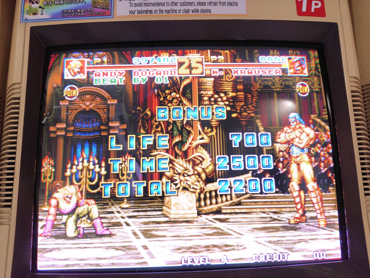 HOPさんと茶帯さんが来たのでやってます