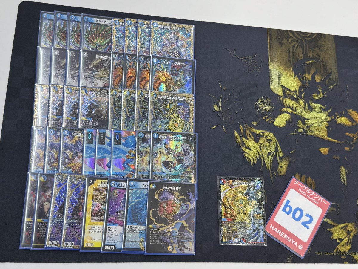 トリーヴァ天門？ 新弾デッキを考えよう:トリーヴァ巨大天門｜富山大学TCG研究会