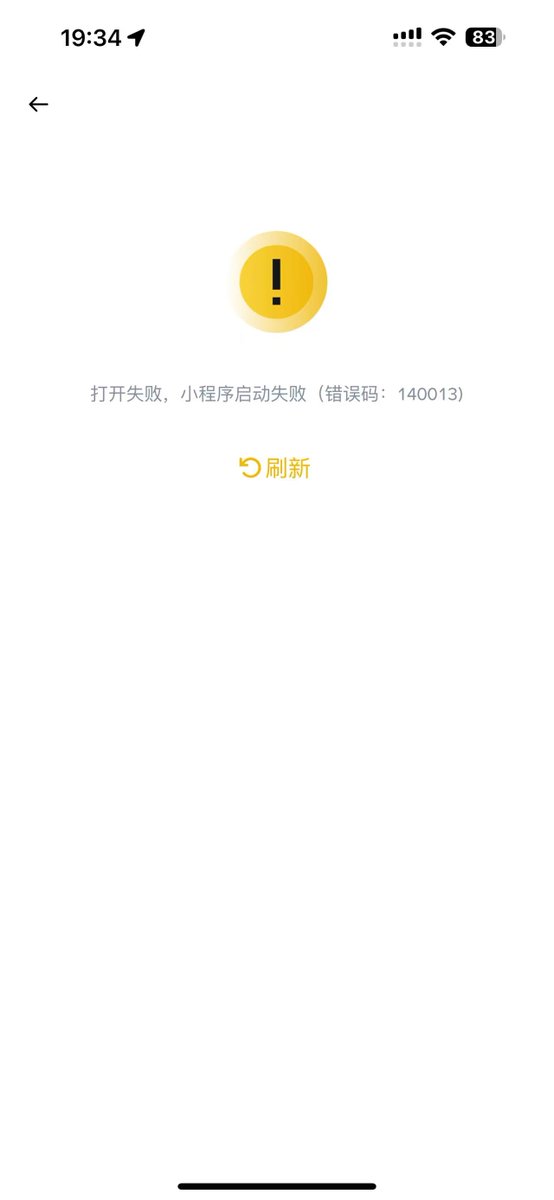 BAYC189's tweet image. 1.币安 app 刚更新完，结果钱包打不开了，一直提示小程序启动失败
2.给客服发消息，无法输入中文，只能英文
3.输入完，点 send，结果是另起一行，发不出去
4.无法添加照片/截图之类的，只能用文字描述，其实很不方便
 @binance @BinanceWallet @cz_binance @heyibinance
