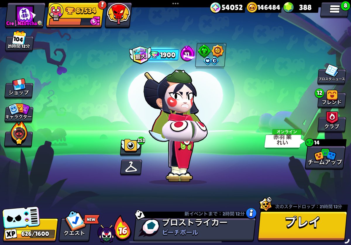 Nabecha🍭 tweet media