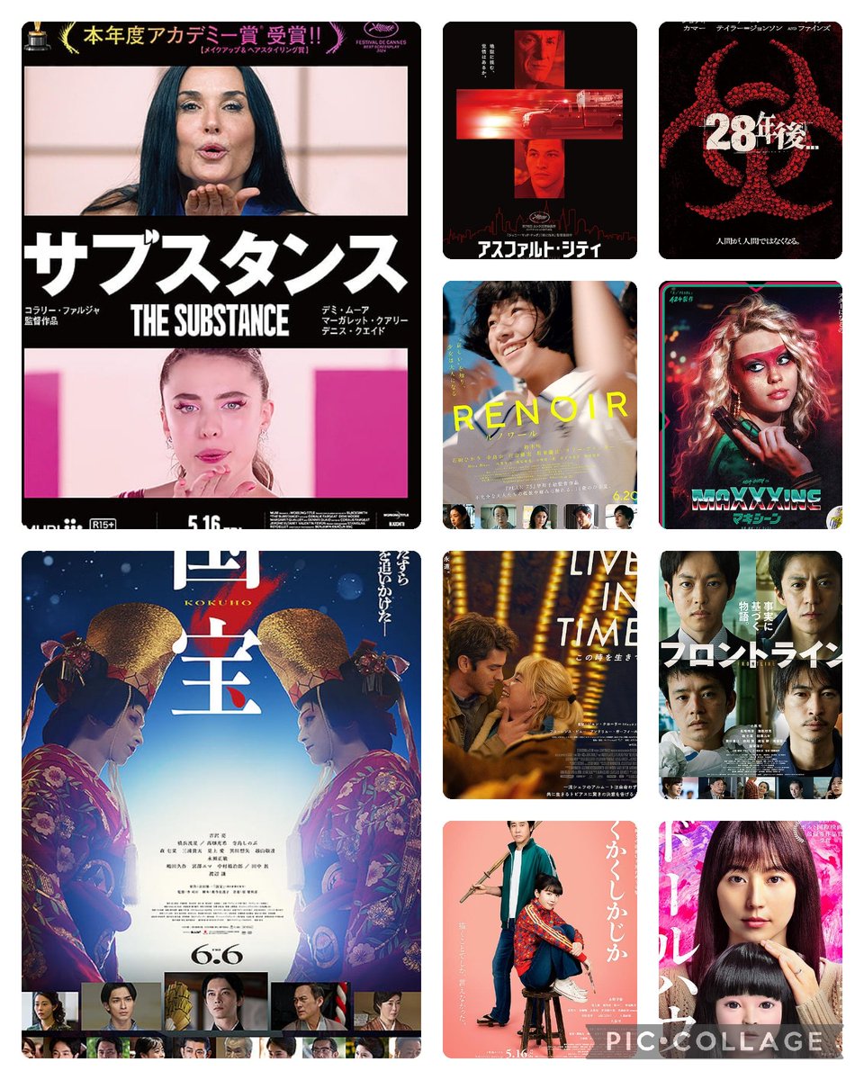 洋画まとめ ヒデキング on X: 