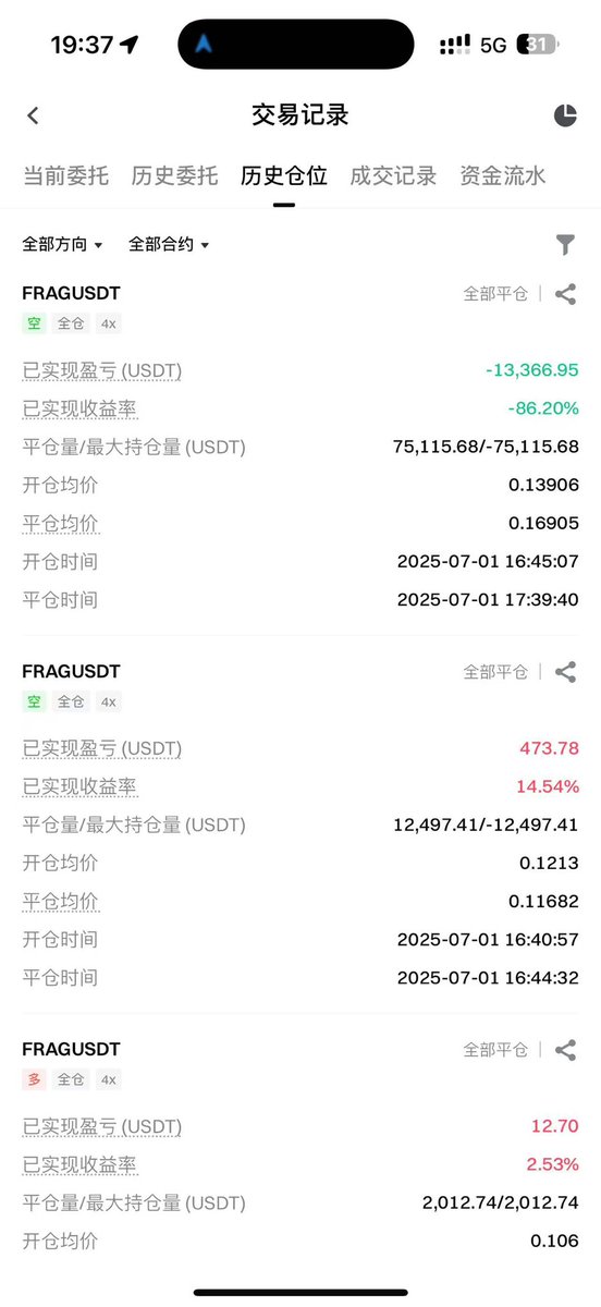 oipaipai's tweet image. 昨天还在跟朋友讲想买辆yu7开开
正好现在也不用想了
#FRAG