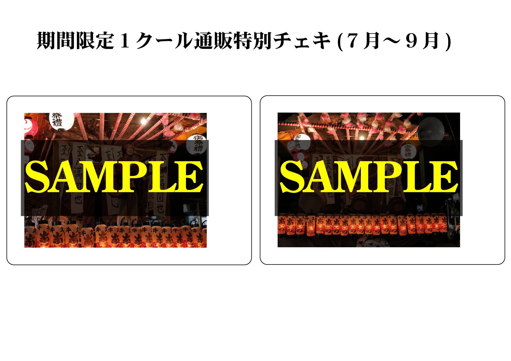 くれいじーまぐねっと チェキ