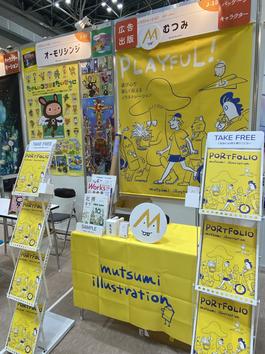 #クリエイターEXPO
 無事搬入できました！
黄色いブースが目印です！

明日から３日間、お待ちしてます！

⭐️クリエイターEXPO
【会期】2025年7月2日(水)〜4日(金)
【会場】東京ビックサイト 西展示棟
　　　J-18 イラストレーションブース