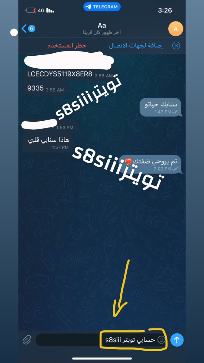 واضح مجحمين ع الجماعي المشتركين الجدد 😍💸