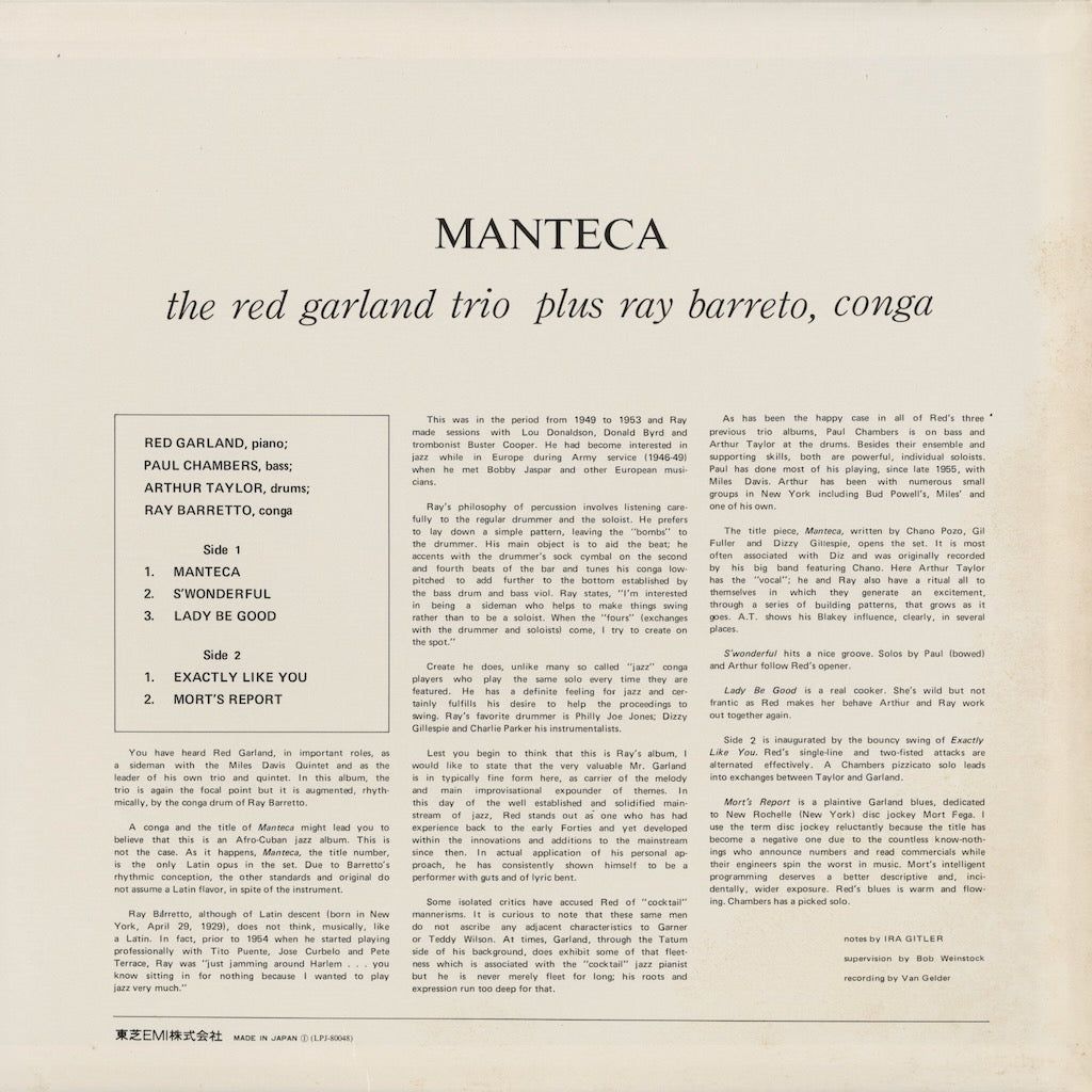 RED GARLAND / A Garland Of Red (LP) / Prestige | WAXPEND RECORDS