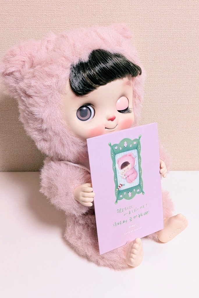 バサカドール - Search / X