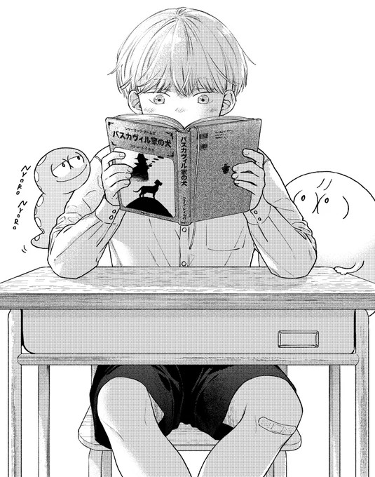 小学生の篠
#まるで恋愛小説のような 