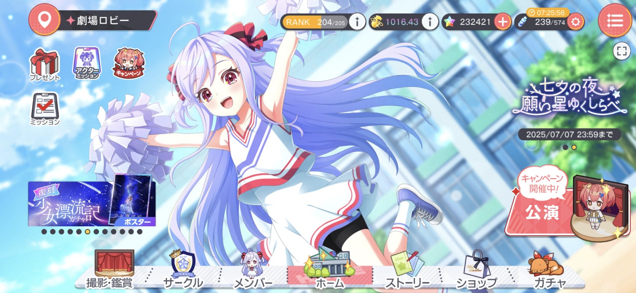 ALUE かめっと♪ on X: 