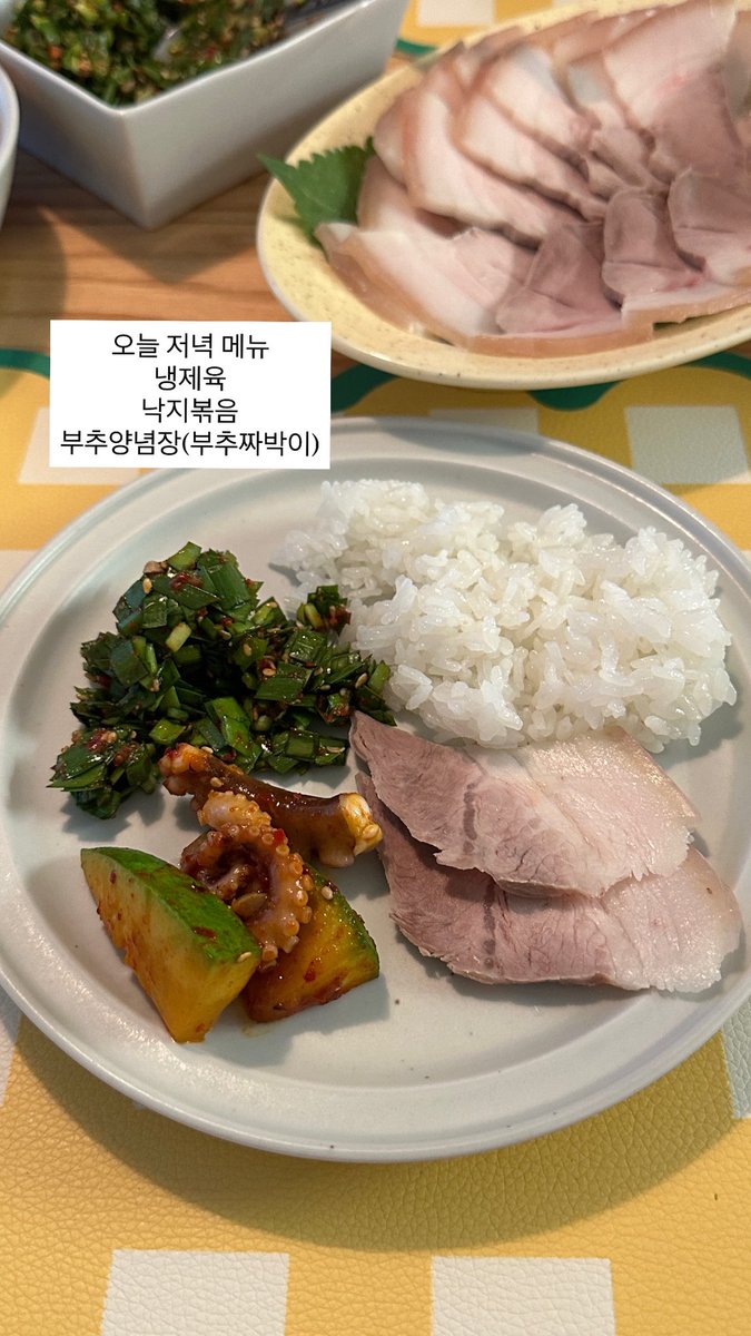 냄비밥 새로 지어 달달한 흰밥에
청양고추 다져 넣은 부추양념장
비벼서 차가운 고기 얹어 먹었다
더워야 더 맛있는 음식들