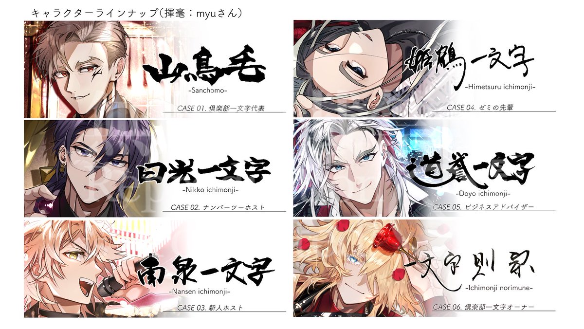 2025年07月13日(日)
【星に願いを 2025-day2-】内
花嫁の守刀 星願2025
新刊サンプル
『倶楽部一文字』
全年齢/フルカラー/CDサイズ正方形/24p
ジャケットカード6種/CDケースに封入/シュリンク包装/1500円
※特殊装丁のため通販頒布が遅れる場合があります。