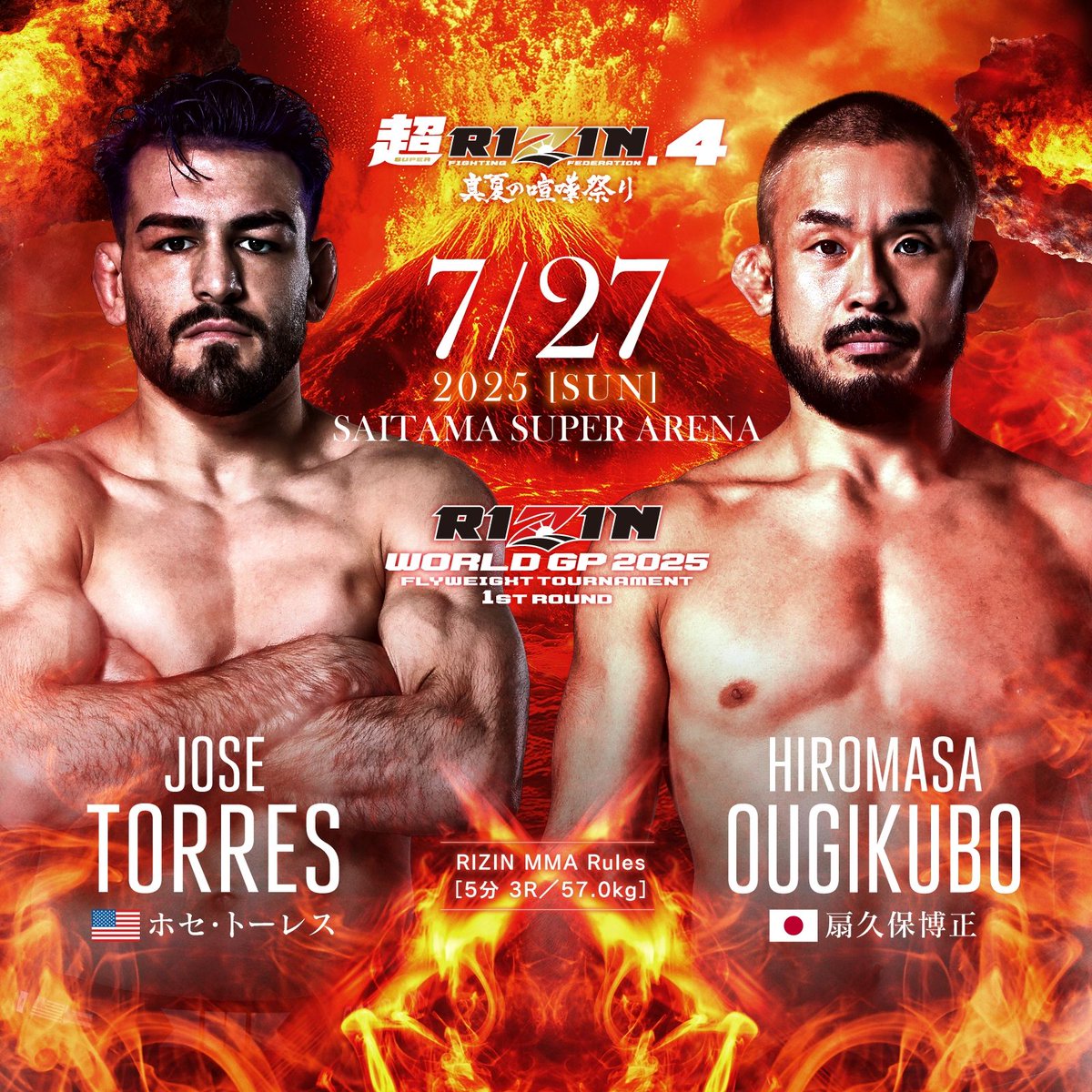👊🎇 #SuperRIZIN4 Summer Brawl 🎇👊
💥💥 Official Matchups from the Draw 💥💥
RIZIN Flyweight Grand Prix 2025 – Opening Round
Rules: RIZIN MMA – 3 rounds, 5 min each | 57.0 kg

🔴 Jose Torres / <a href="/ShortyTorresMMA/">Jose Shorty Torres</a> 🇺🇸
Former BRAVE CF Bantamweight Champion
🆚
🔵 Hiromasa Ougikubo /