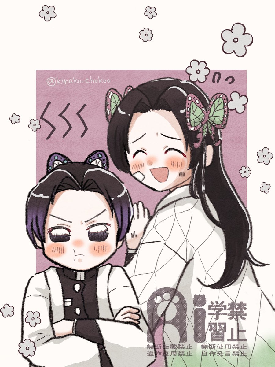 kinako_chokoo's tweet image. 🦋姉妹

🦋「姉さんはすぐに無理をする💢💢💢」
🌸「🦋〜…🙏💦」