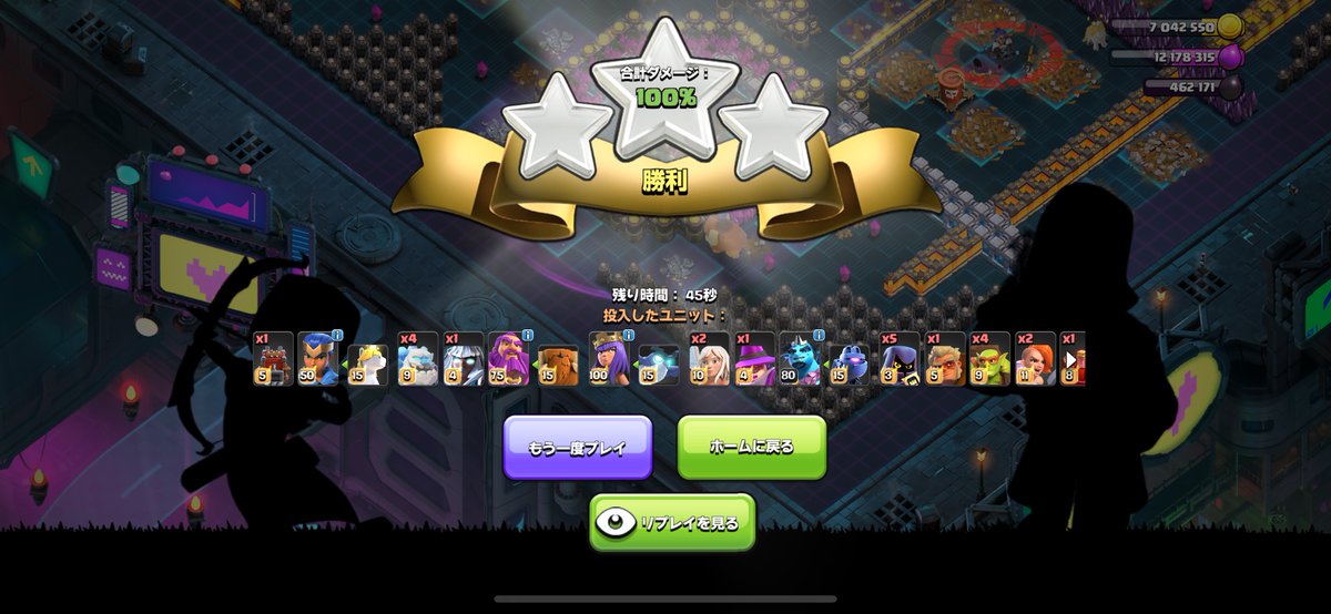 30alphardv6's tweet photo. 動画のおかげで簡単にクリアできました🙌
微力ながらクリエイター支援もさせて貰ってるので動画頑張ってください🤝

#クラクラけいすけチャレンジ https://t.co/BFvkLbeb4J