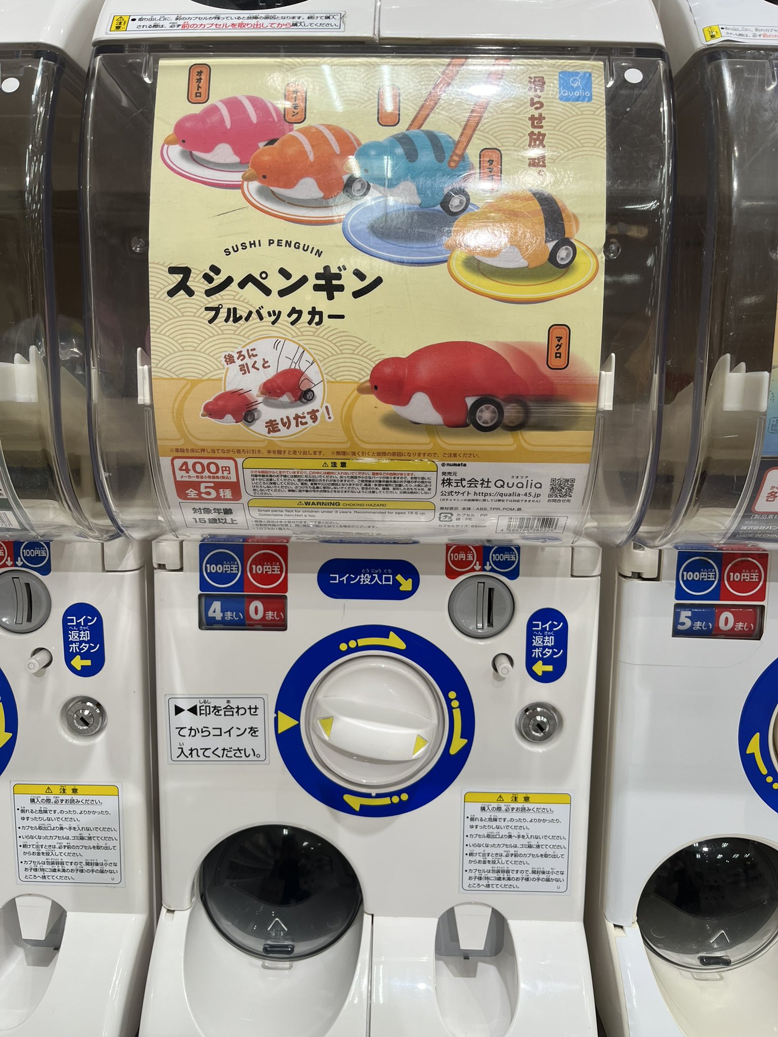 やまっち🌈 on X: 