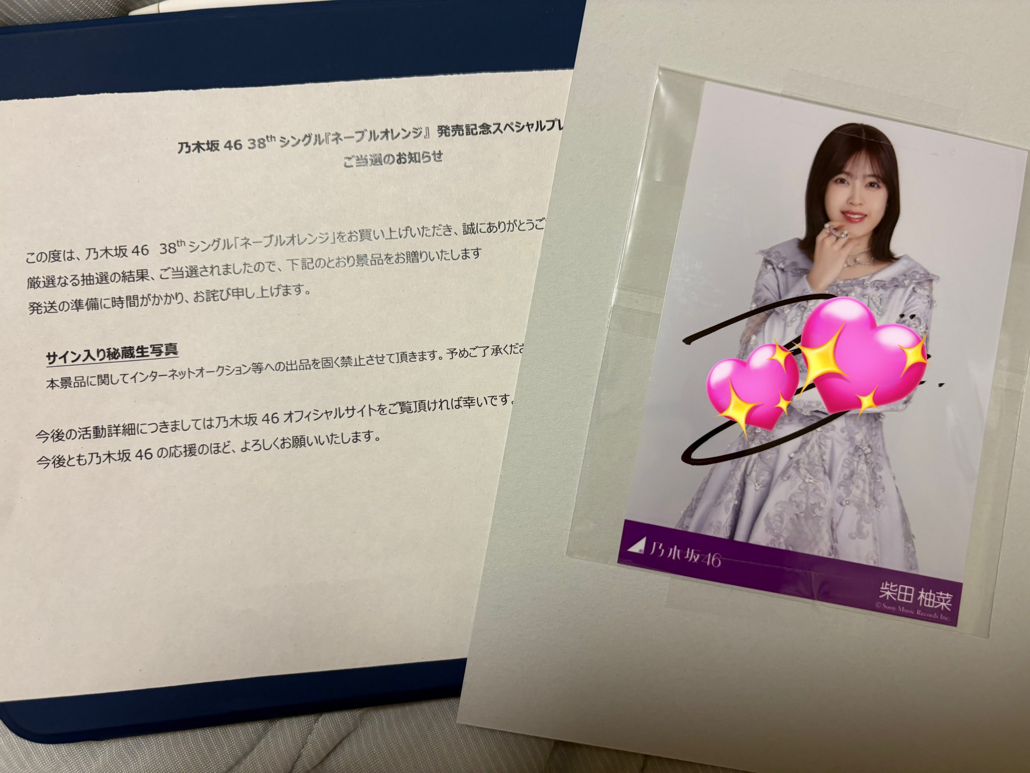 損なバナナ on X: 