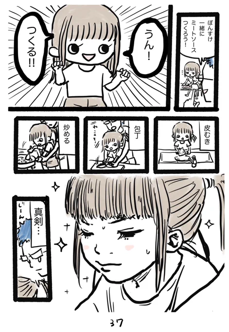 2/2 