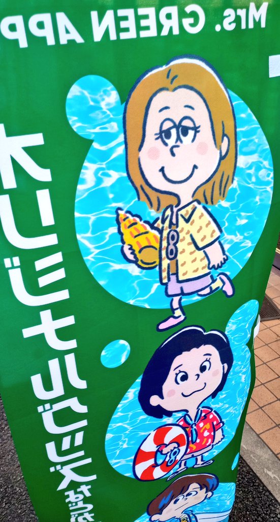 るんるん (@runrun_56756859) / X