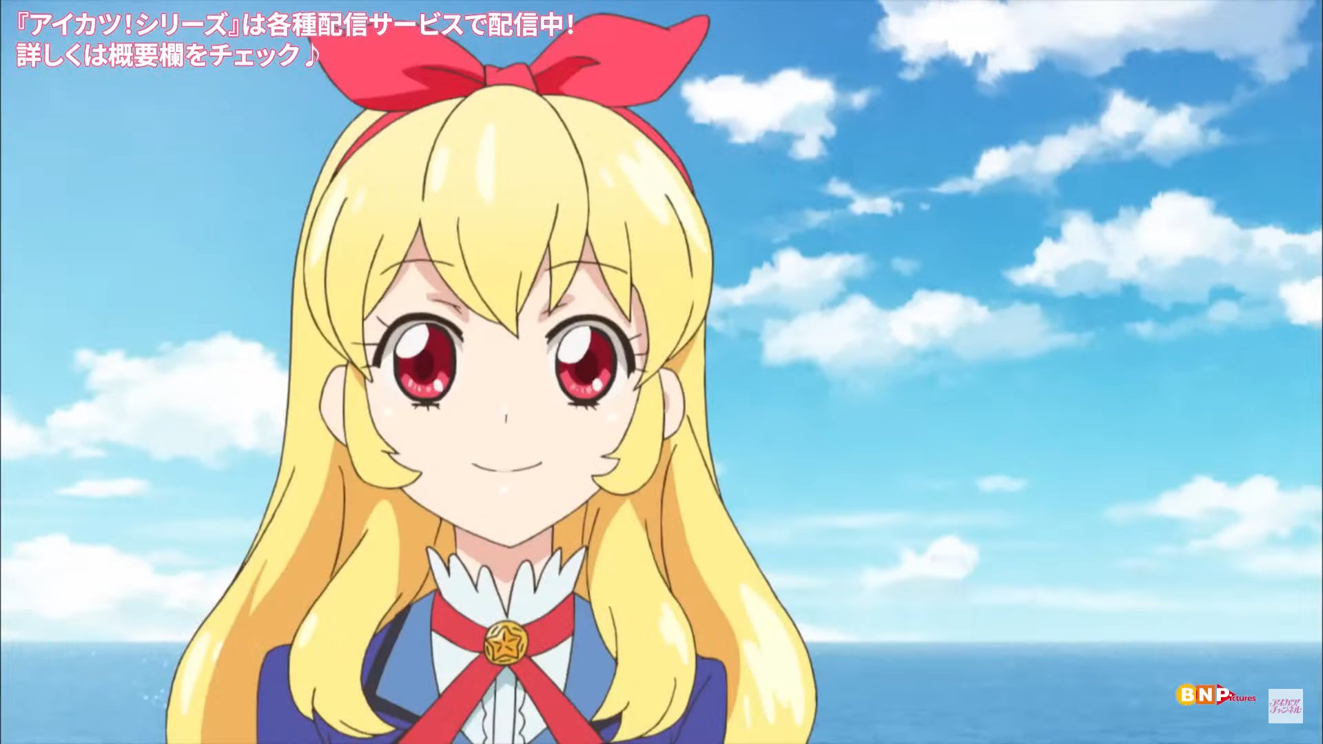 アイカツ!【有栖川おとめ,星宮いちご,星宮らいち,霧矢あおい