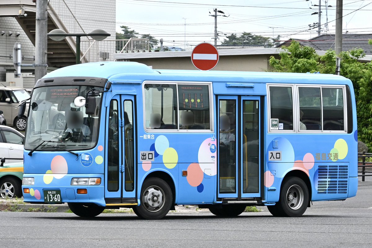 須賀川のリエッセ。市内循環の専用車で西循環用の青いラッピングになっています。KC-RX4JFAAで元は西武バスで川越シャトルの車両だったようです。
・福島交通/福島200か1360