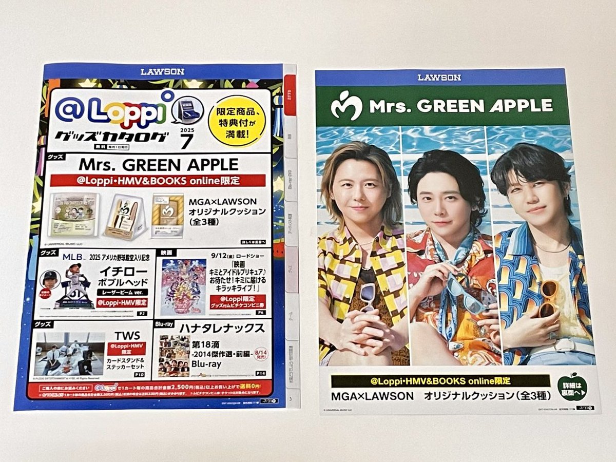 非売品　ミセスグリーンアップル　店頭用のぼり旗　2種3枚セット　激レア Yahoo!オークション -「のぼりミセスグリーンアップル」(タレント