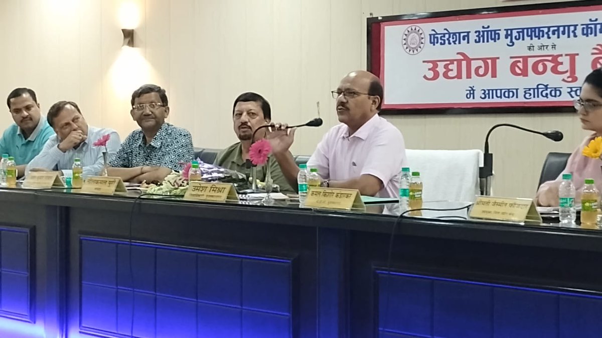 DM MUZAFFARNAGAR tweet media
