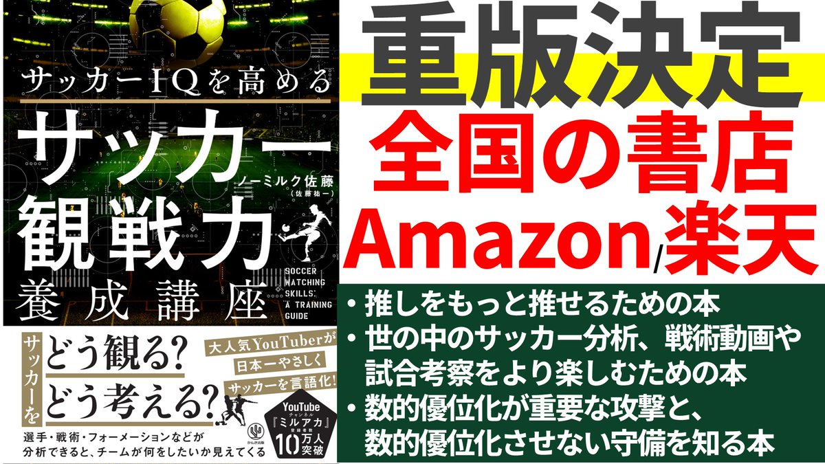 ?重版決まりました? ご予約＆ご購入ありがとうございます✨ ご一読 