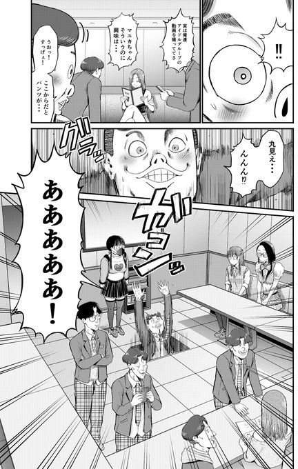 漫画アクション7/1号に「わざと見せてる?加茂井さん。」81話が載っています。実は3年前くらいにはすでに出来ていたネタ。紆余曲折を経てやっと描けました。是非是非。 第12巻発売中 ニコニコ漫画 WEBアクション